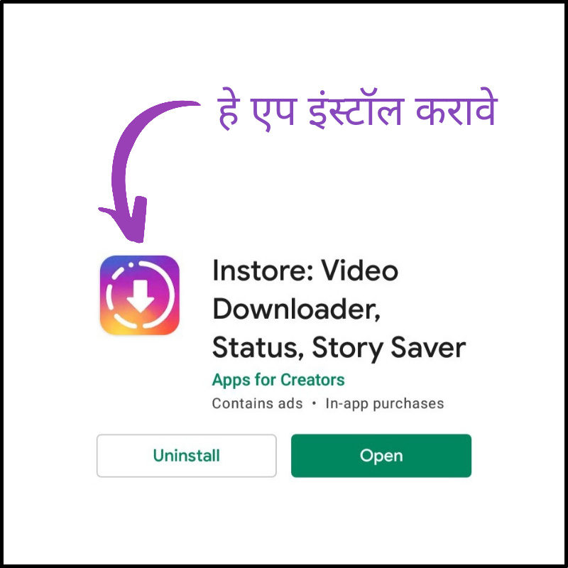 instagram story, video, photo download