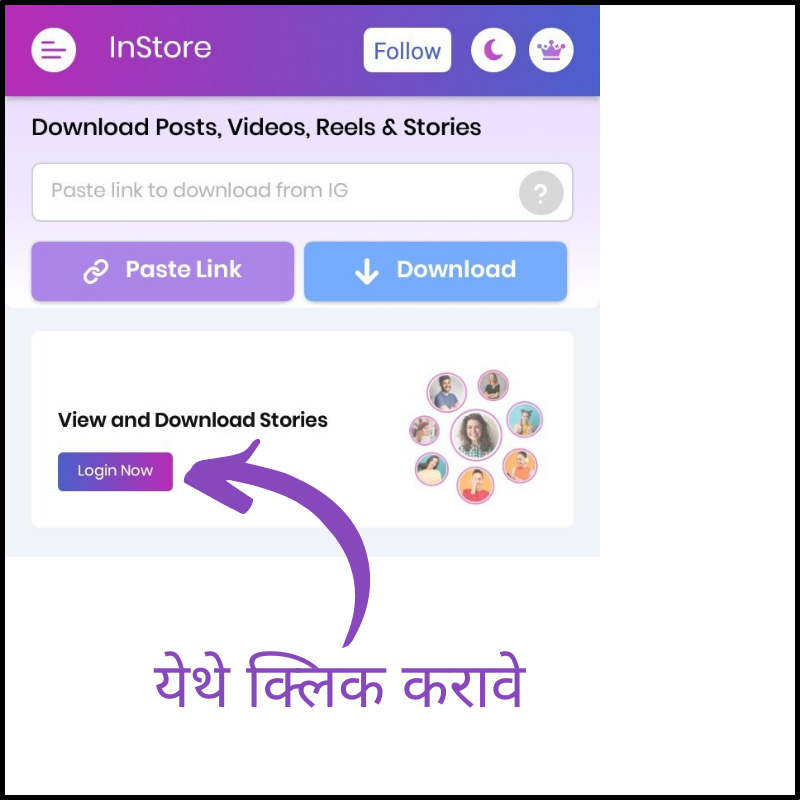 Instagram Story download