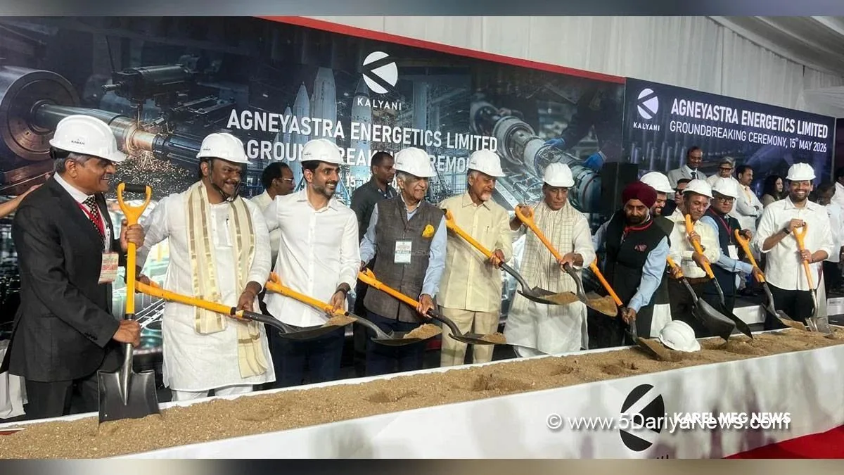 Pune News: Bharat Forge Subsidiary Agneyastra Energetics Launches Major Defence Plant in Andhra Pradesh